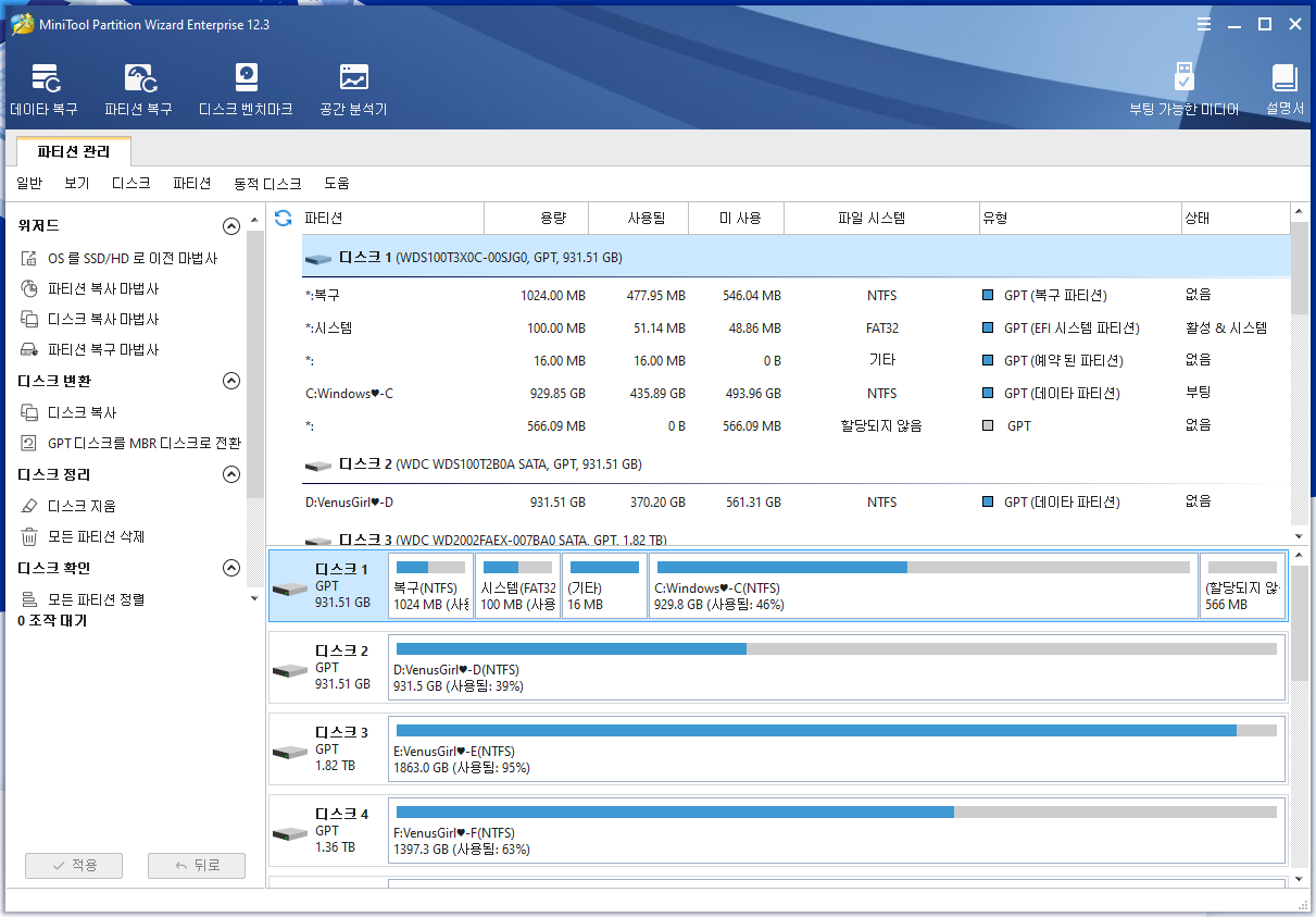 minitool partition wizard free edition download