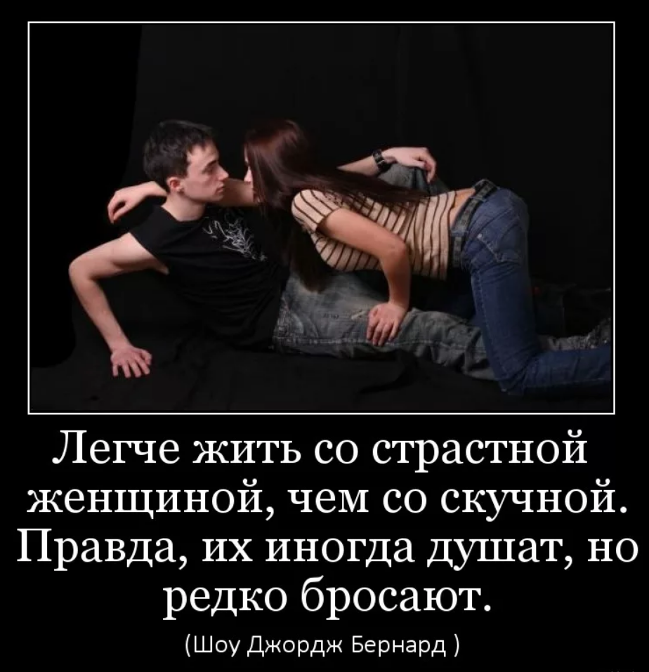 Девушка Сексом Без Любви Девушка Сексом Без Любви