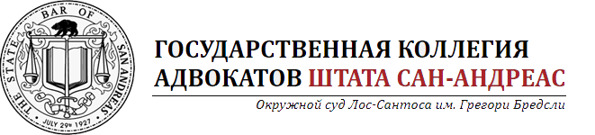 Государственные коллегии адвокатов. Городская ветеринарная клиника. Логотипы ветеринарных клиник Санкт-Петербурга. Ветклиника на 7 Советской СПБ. Пулковская улица ветеринарная клиника Санкт-Петербург городская.