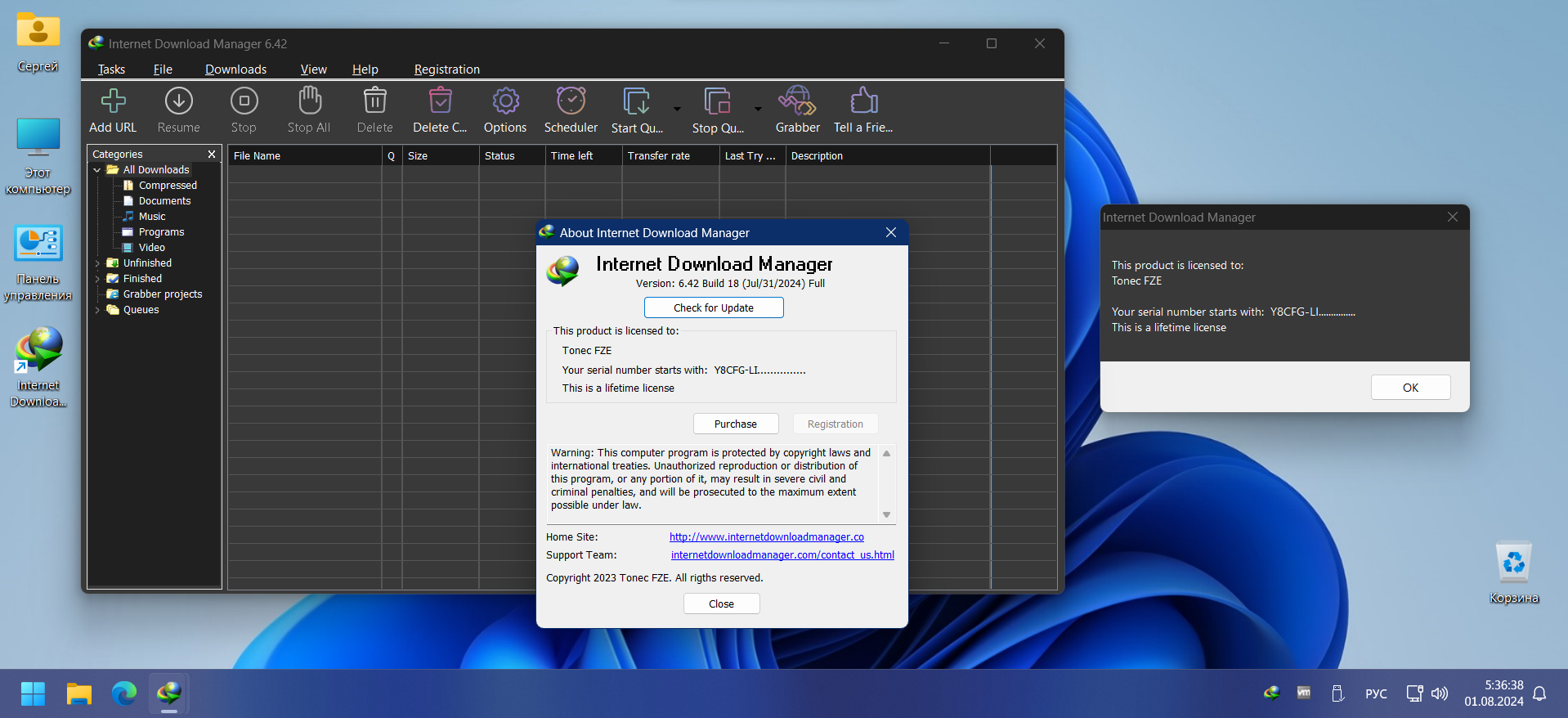 Internet Download Manager 6.42 Build 18 Multilingual + Retail __________1