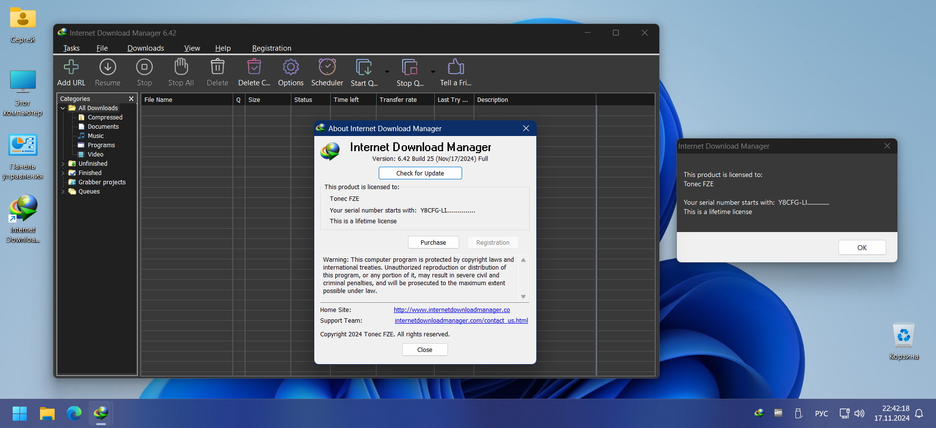 Internet Download Manager 6.42 Build 25 Multilingual + Retail __________1