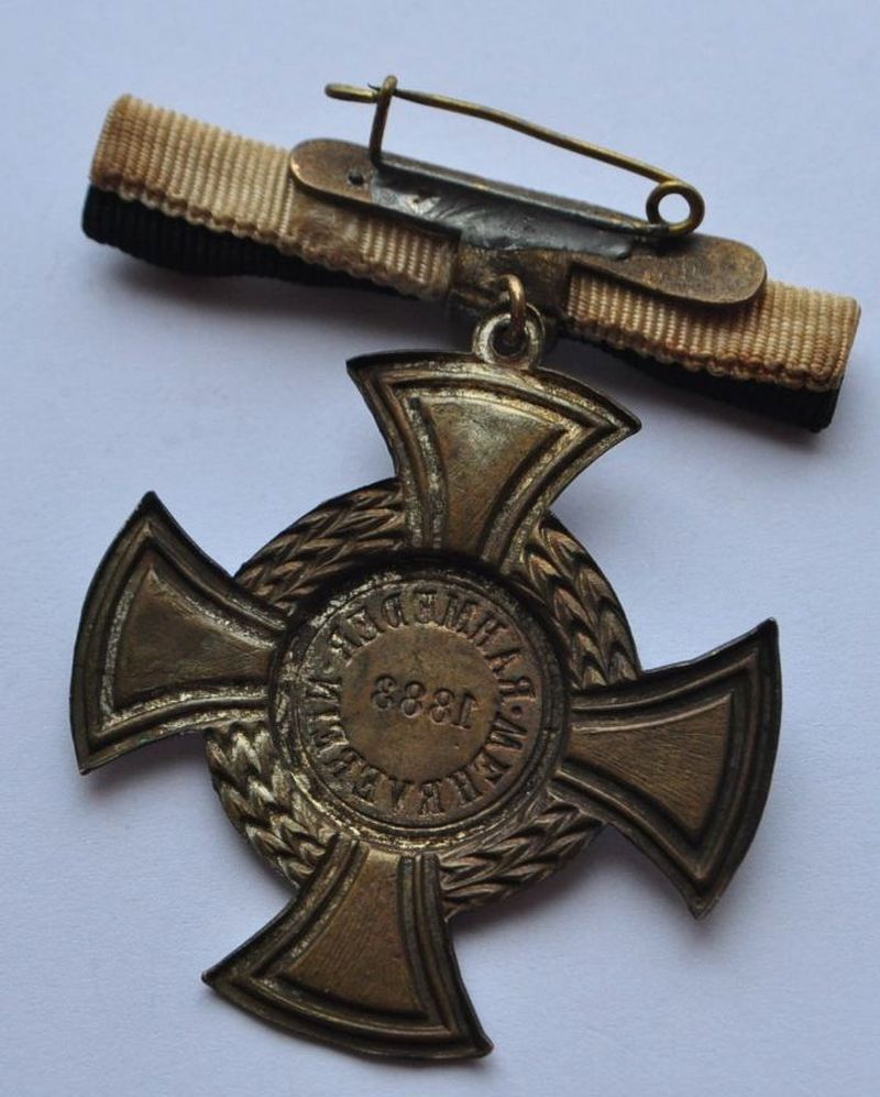 1883 Germany Original Cross Badge Award Medal RAHMEDER WEHRVEREIN 