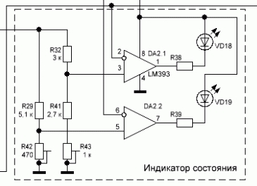 Схема ch 705 f166