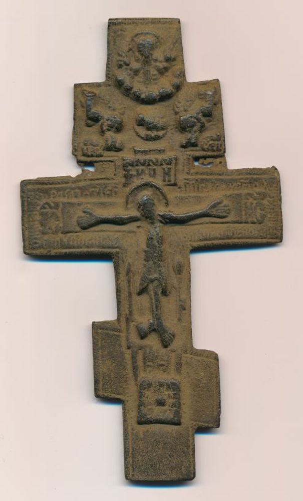 18th Century Russia Russian Orthodox Church Larger Size Bronze Crucifix ...