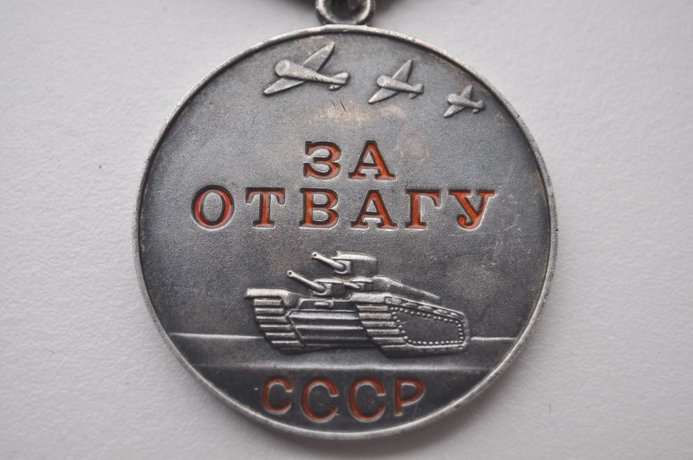 USSR Russia FOR BRAVERY AFGHANISTAN WAR Silver Medal #2  