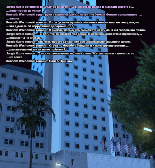 lspd0210244.png