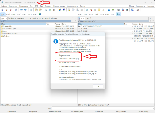 Total_Commander_11.51_Final_PowerPack_2025.3_by_SamLab_x86-x64.png