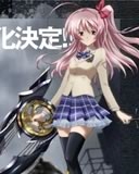 ChaosHead2127519.jpg